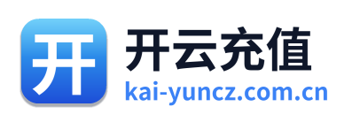 开云充值